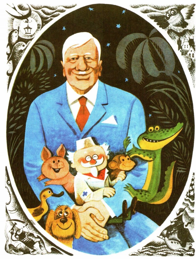 Корней Чуковский