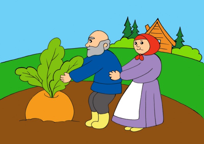 Репка дед бабка