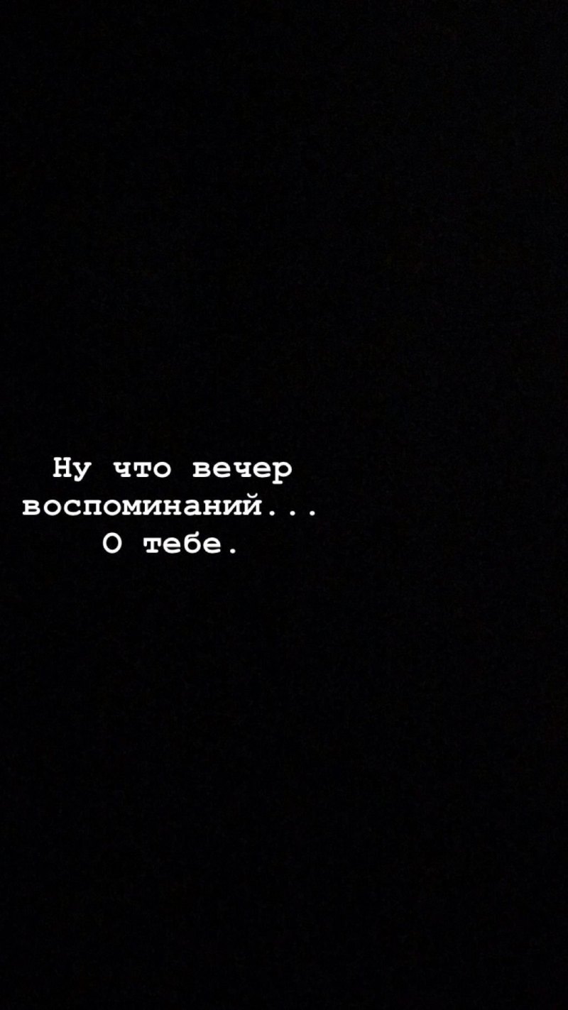 Надпими на верном фоне