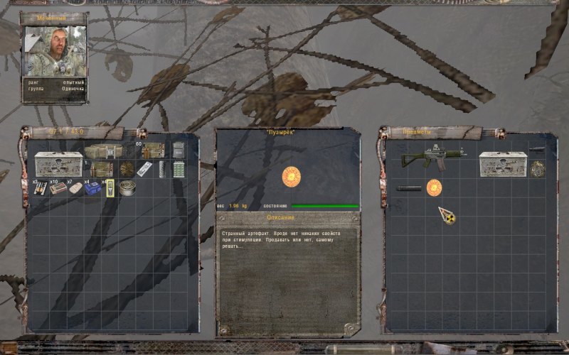 Stalker чистое небо тайники янтарь