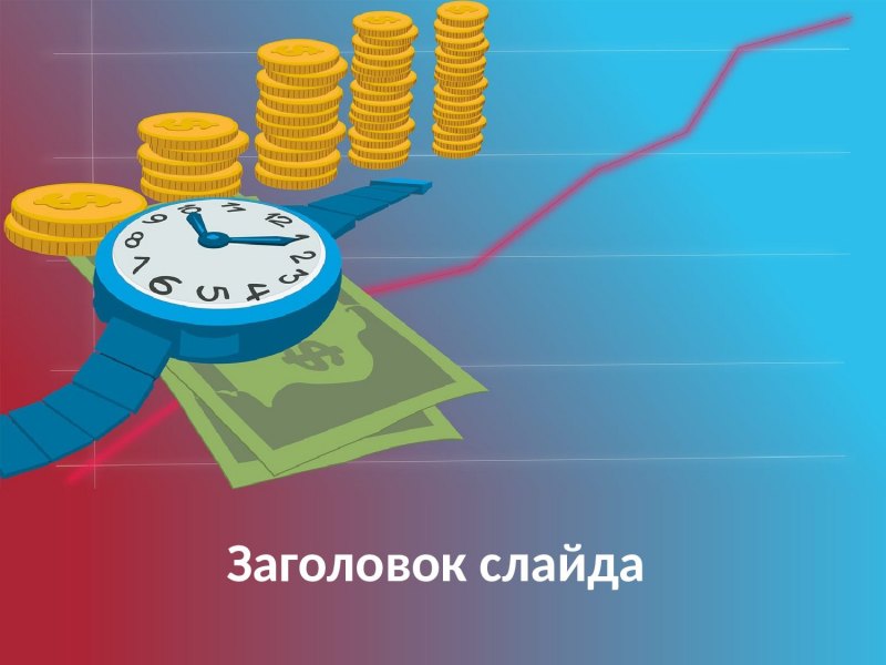 Финансова яграмотностьэ