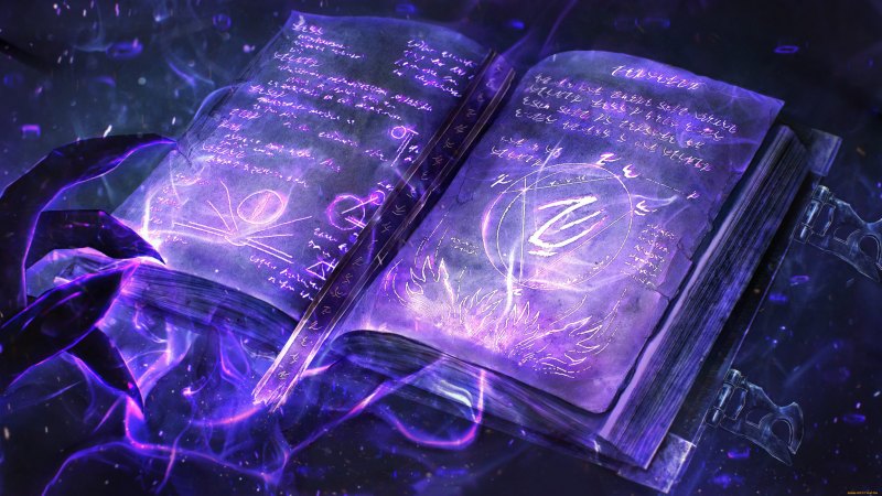 Волшебная книга