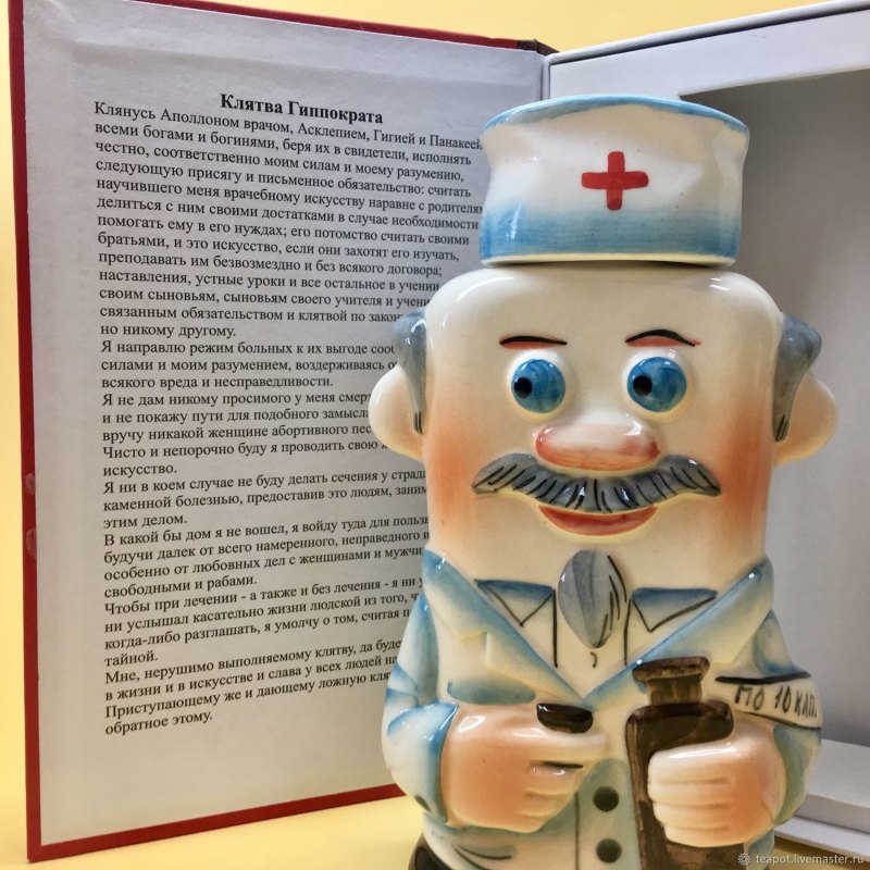 Гиппократ семь книг об эпидемиях