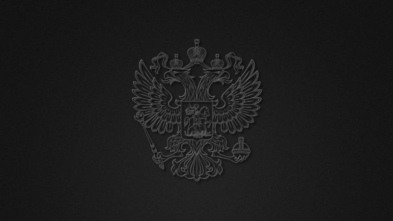 Герб РФ на черном фоне