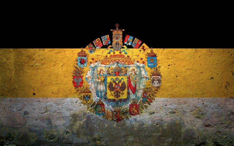 Императорский Штандарт Российской империи