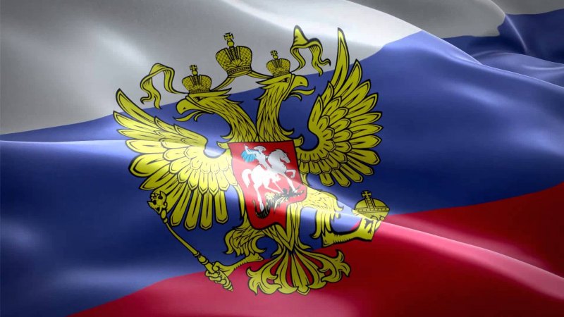 Герб России на фоне флага