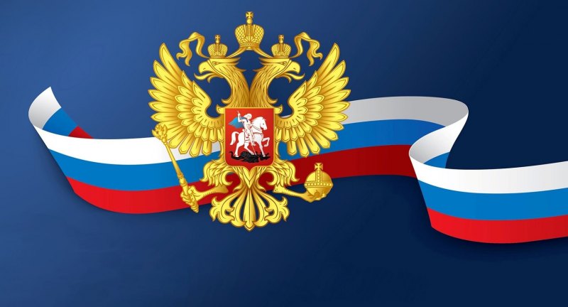 Флаг России обои