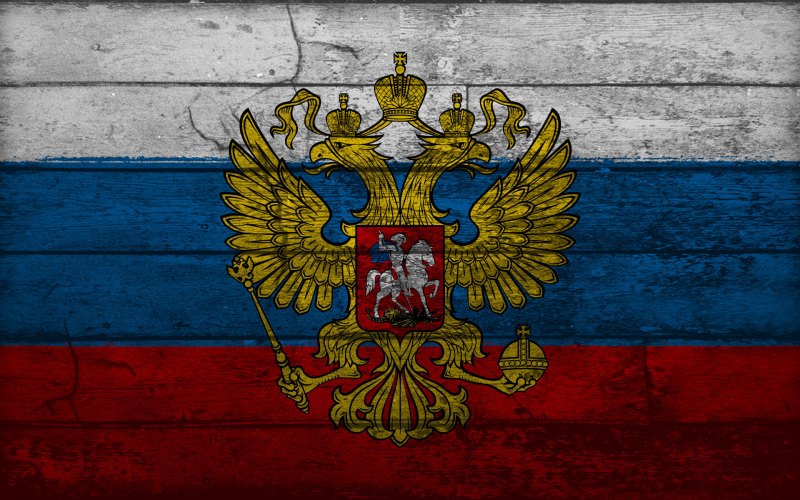 Флаг российский
