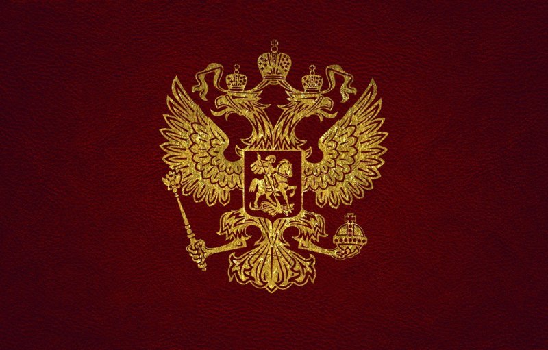Двуглавый золотой Орел России