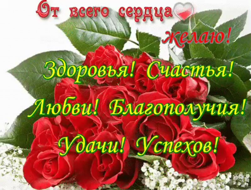 С днём рождения Вера