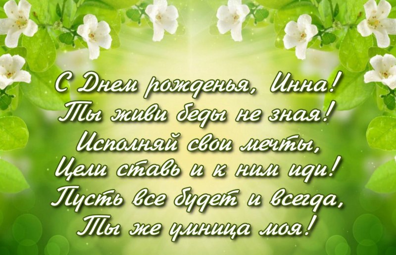 Букет Вера