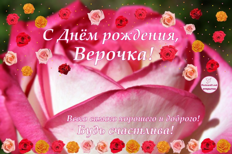 Самой очаровательной