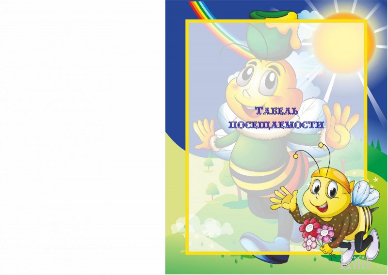 Вывески на группу пчелки