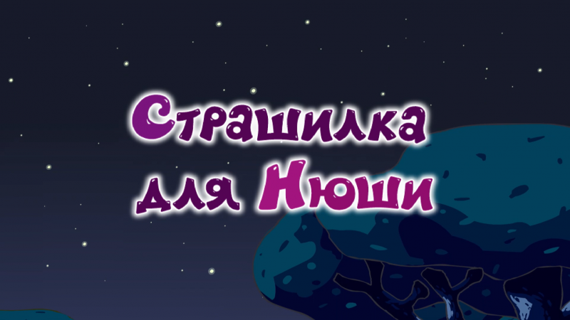 Малефисента ворон Диаваль
