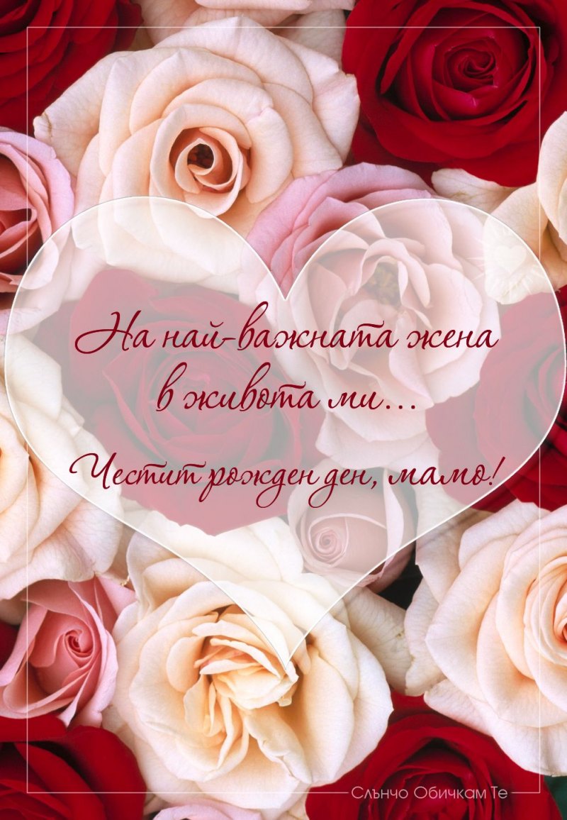 Честит рожден ден гифки