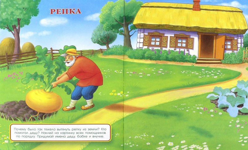 Лес из мультика