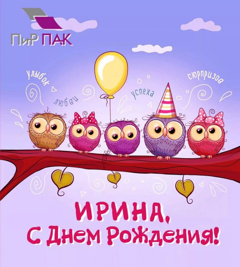 Поздравления с днём рождения мужчине