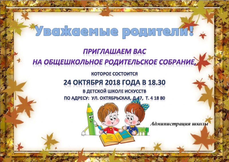 Название для художественной группы
