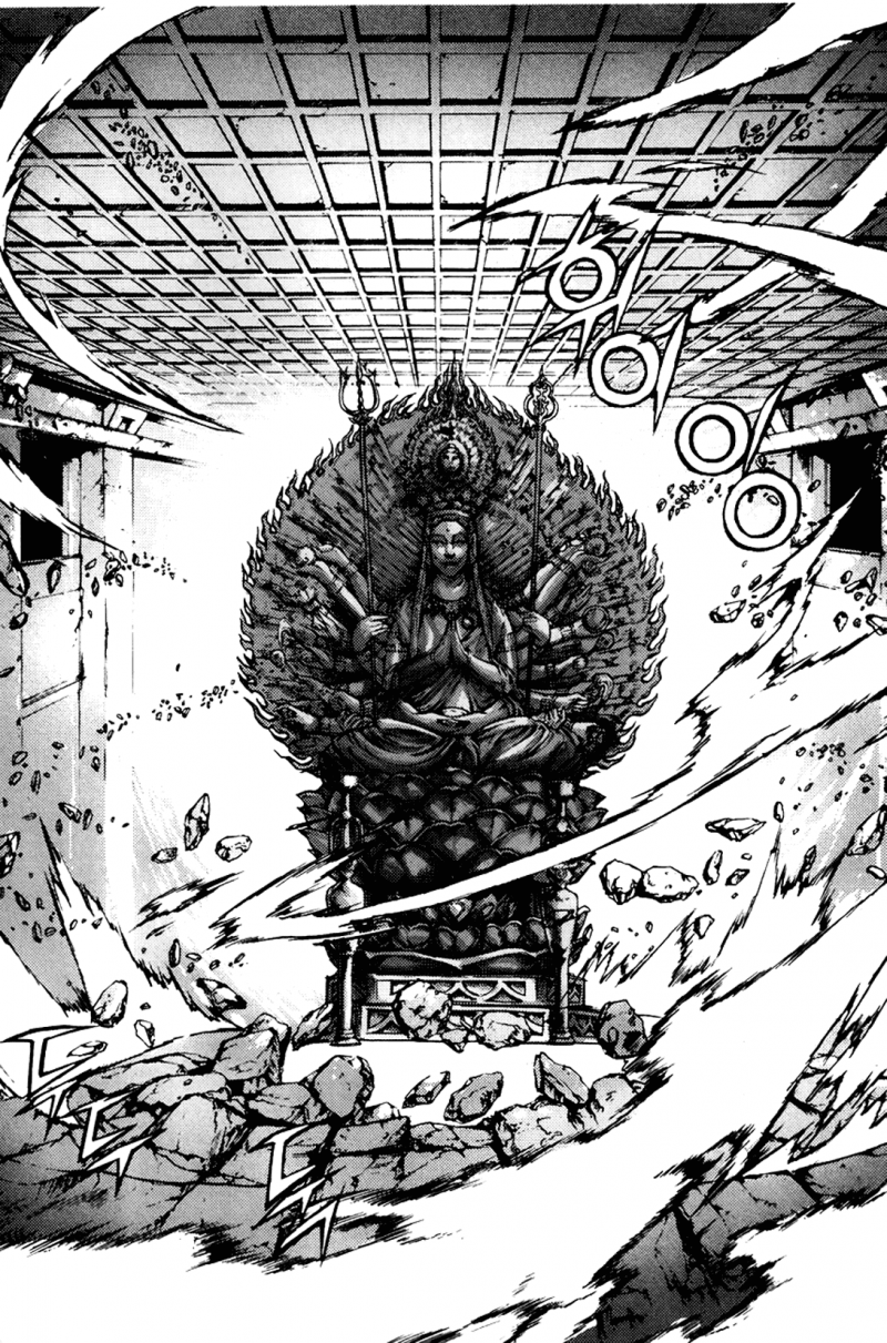 Король ада Наруто