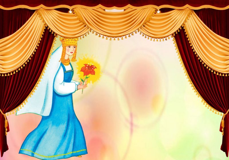 Фон театр для детей