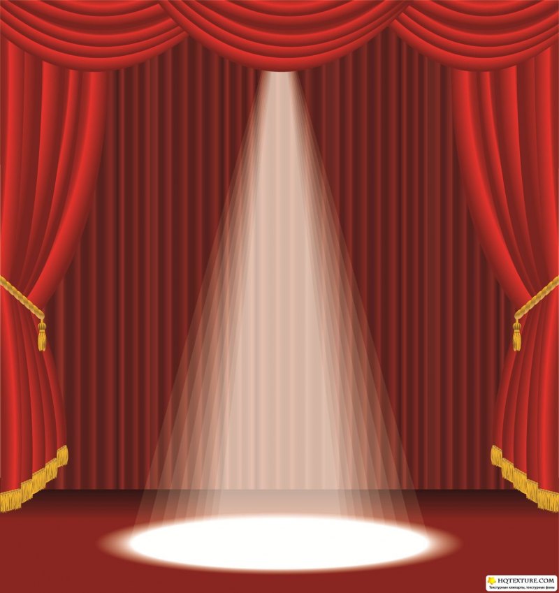 Сцена занавес