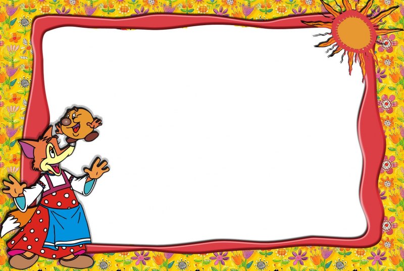 Рамка со сказочными героями