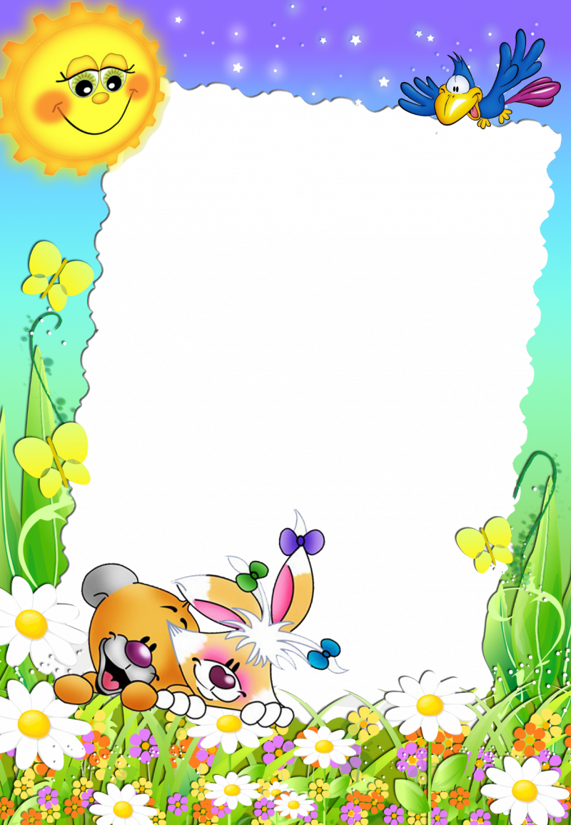 Рамки для текста детские