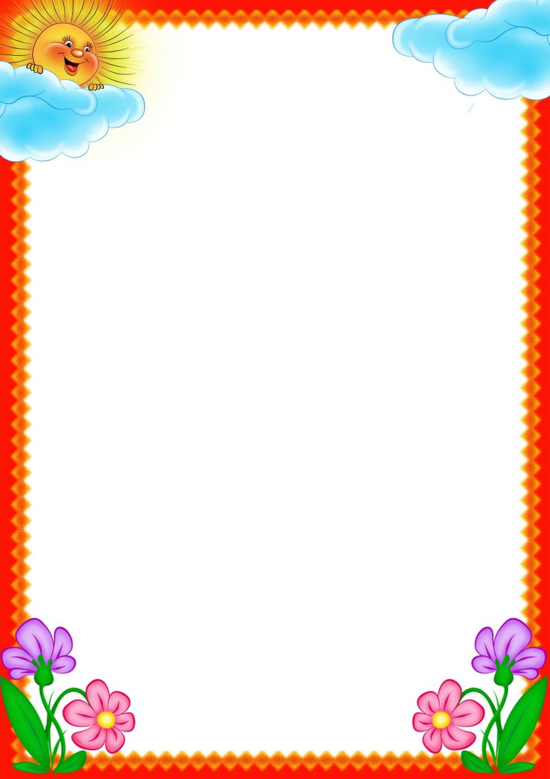 Рамки для текста детские