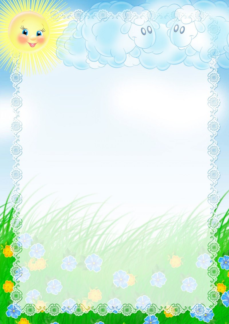 Фоны детские для текста