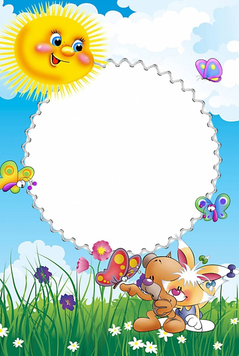 Рамки для текста детские