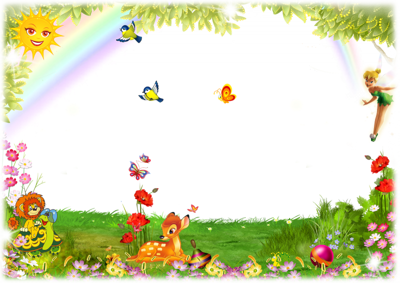 Рамки детские для детского сада