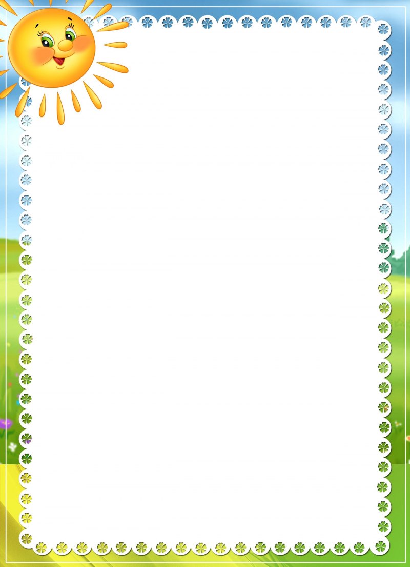 Рамка для консультации