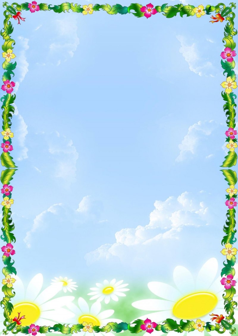 Рамки для текста детские