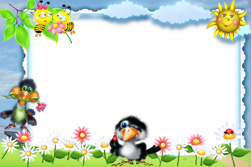 Рамки детские для садика