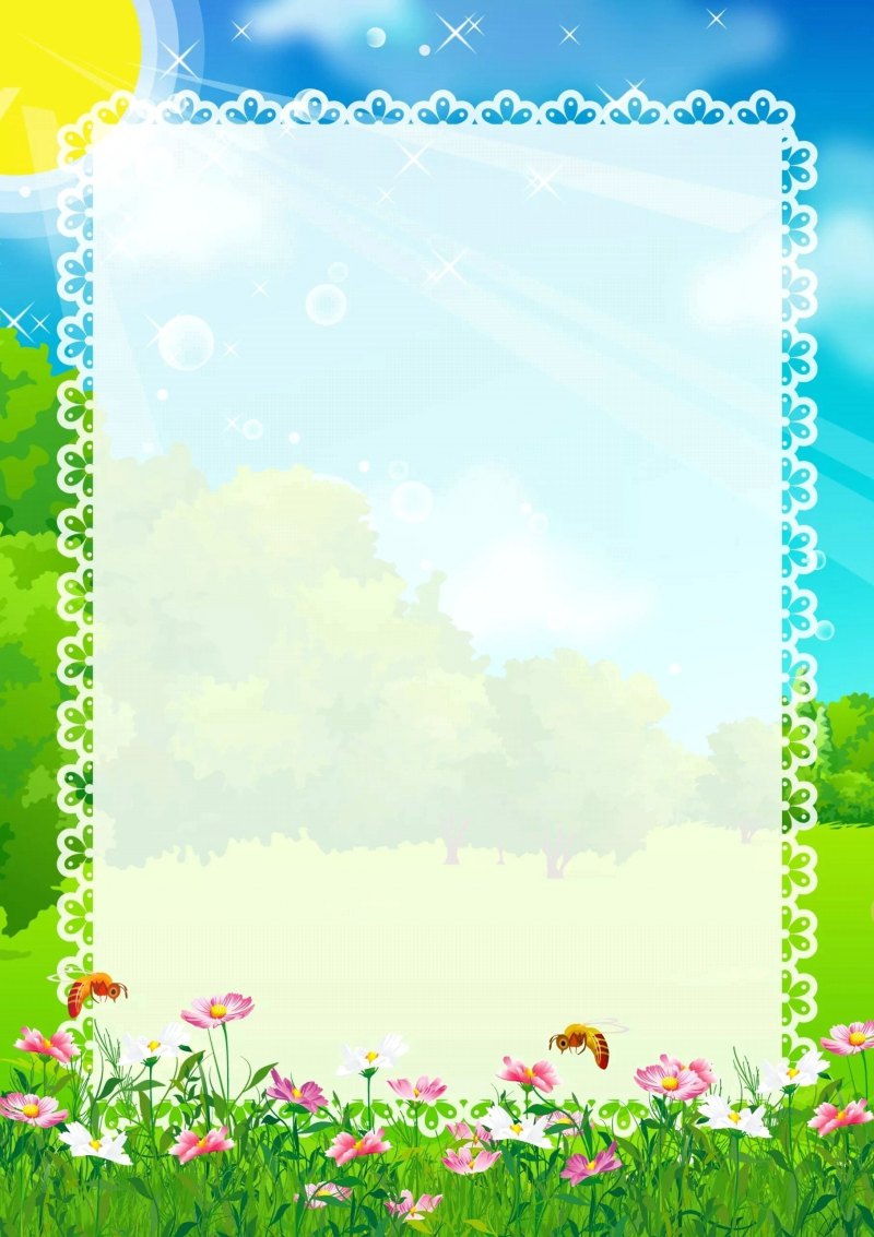 Фоны детские для детского сада