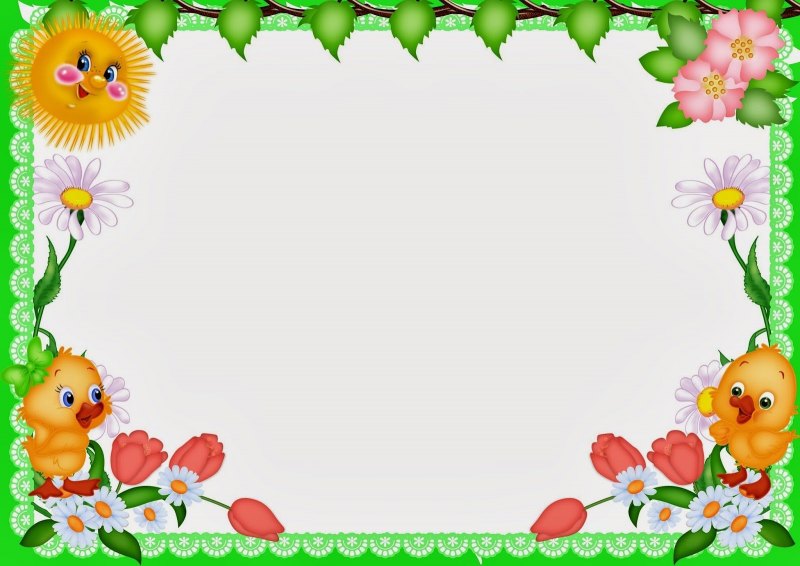 Рамки для текста детские