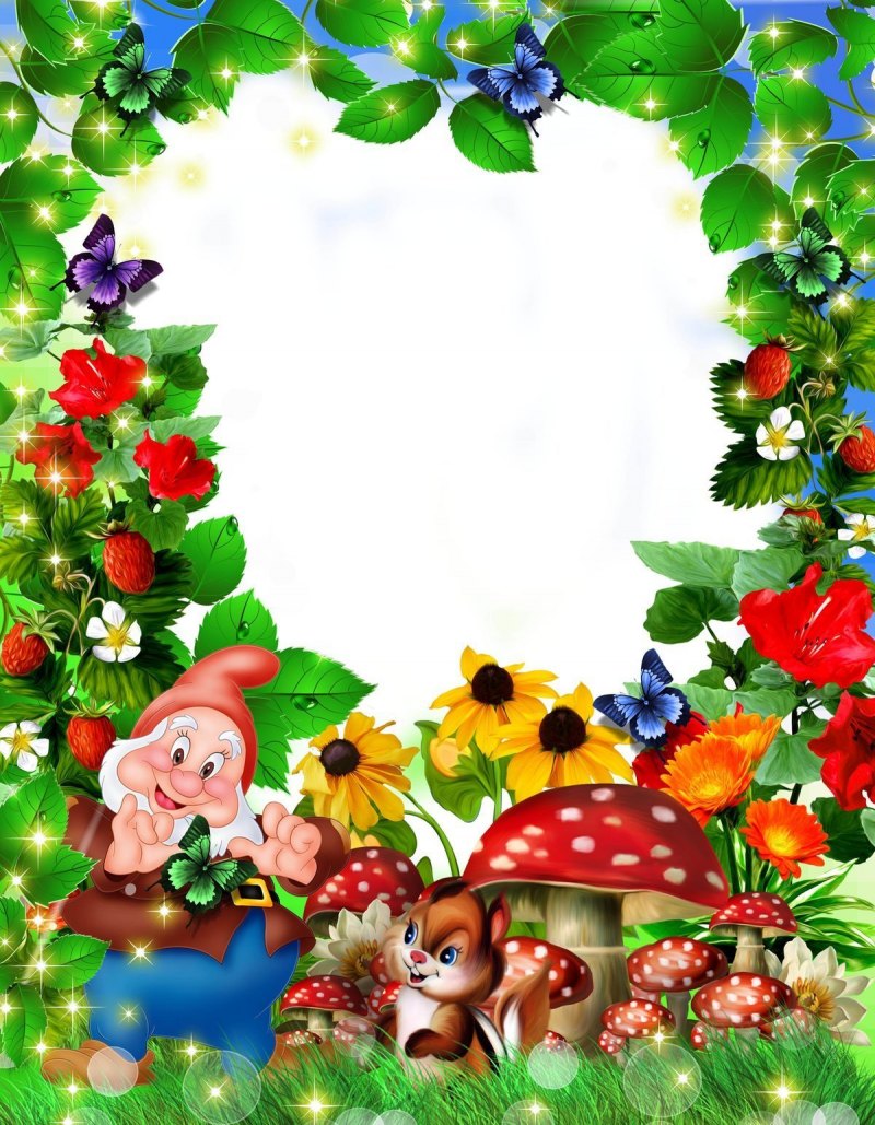 Рамки детские для садика