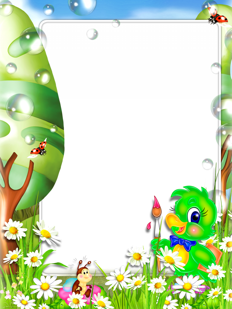 Красивые детские рамочки