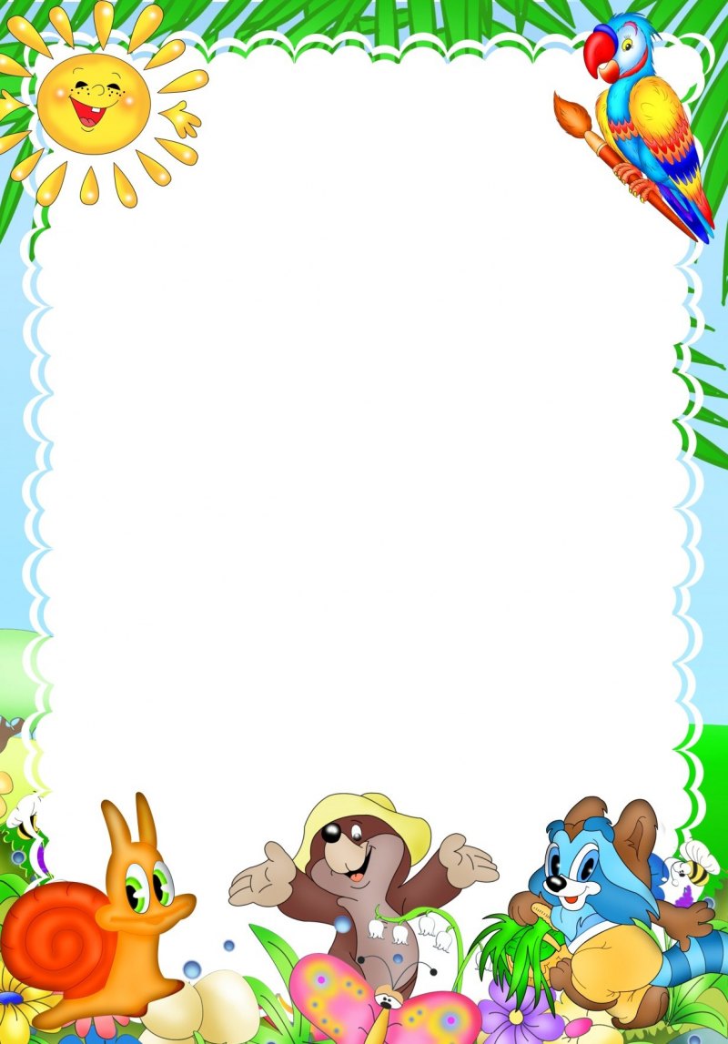 Рамки детские для детского сада