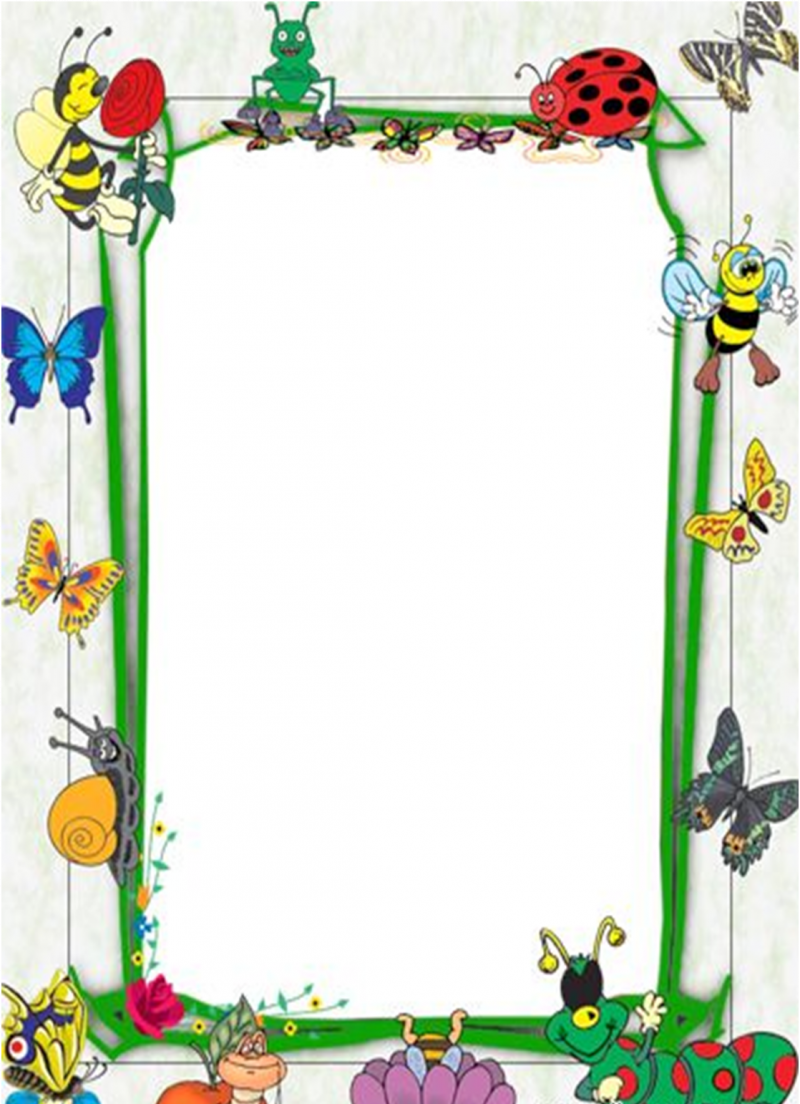 Летняя рамка для детей