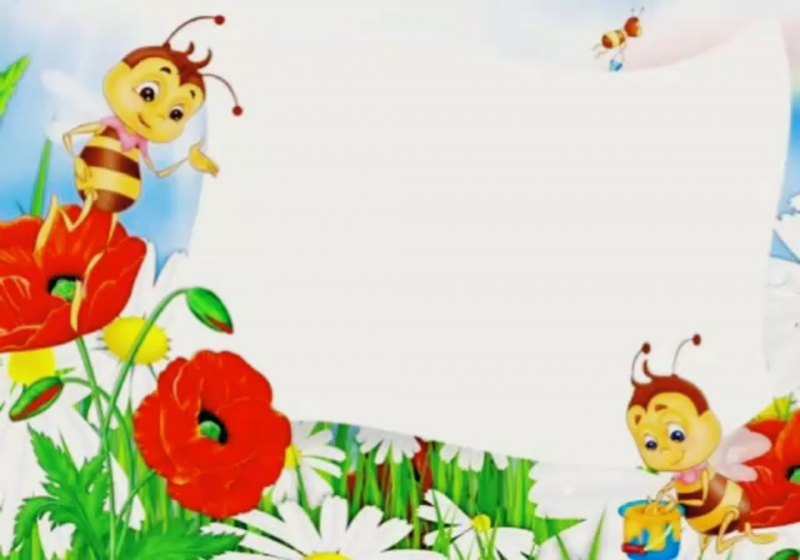 Рамка лето для детей