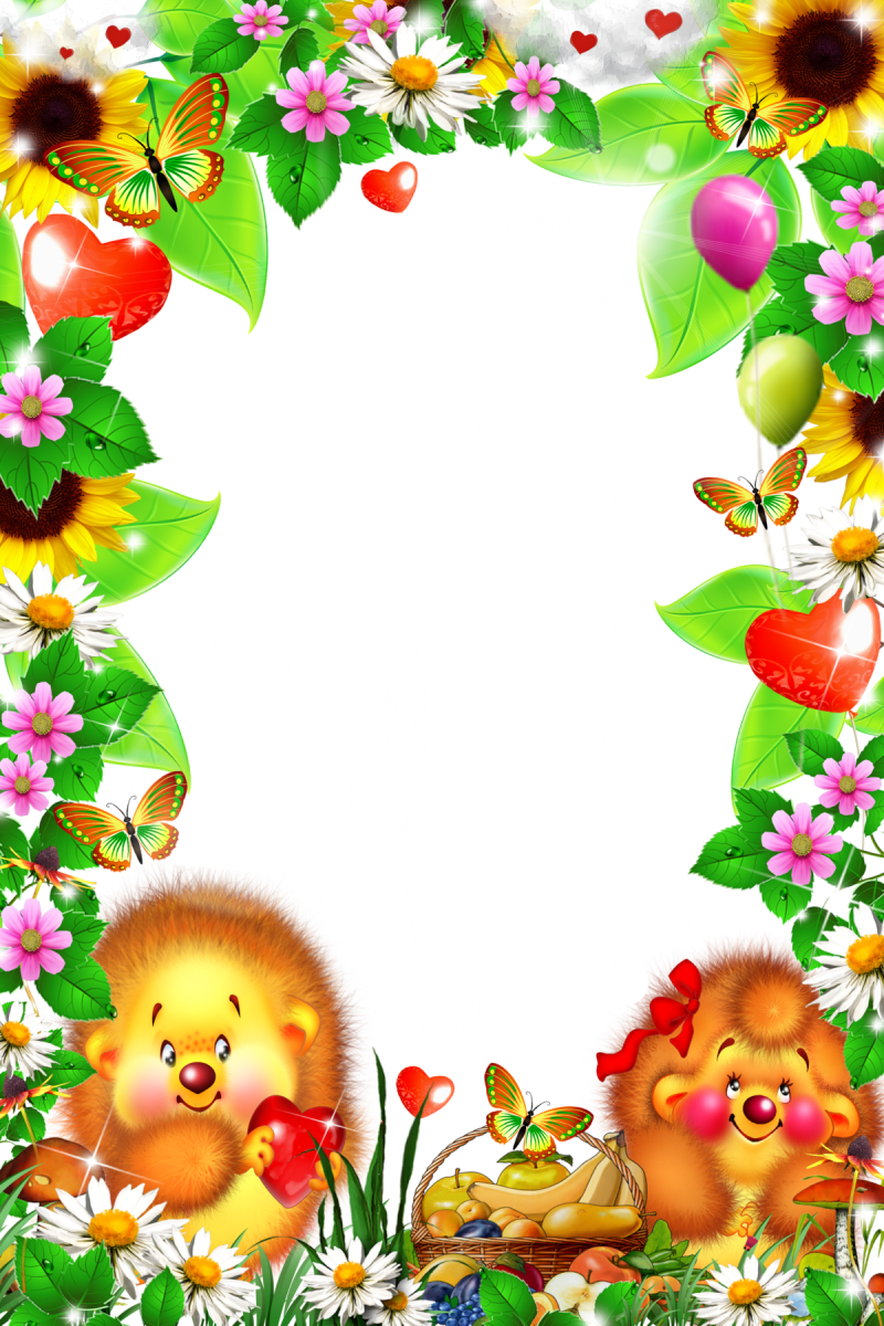Рамки детские для садика