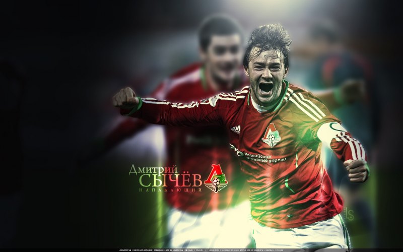 ФК Локомотив цвета