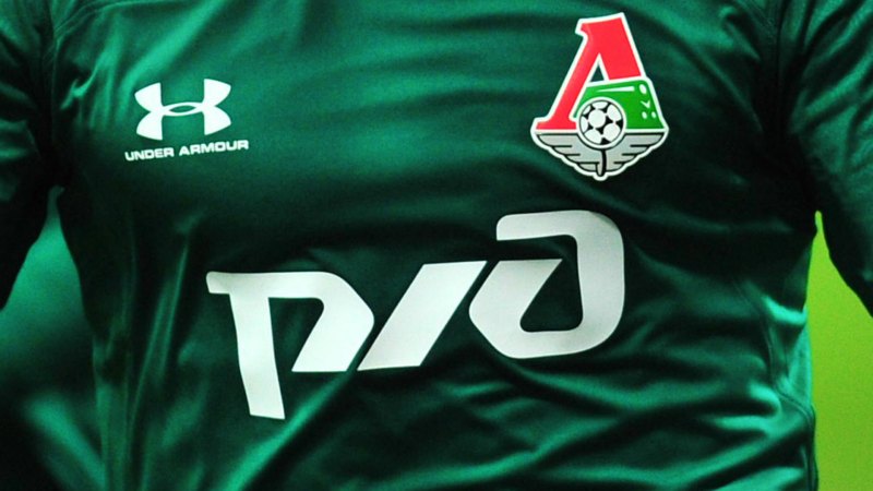 Обои на рабочий стол ФК Локомотив Москва