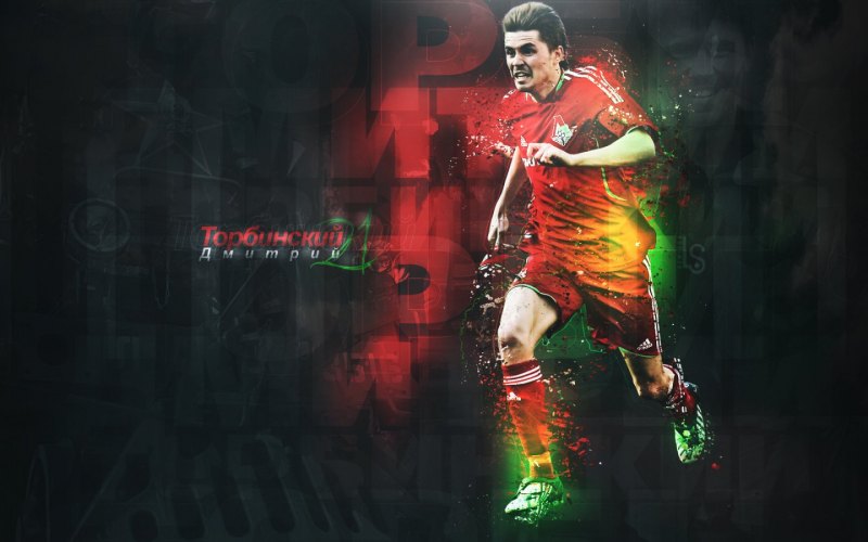 Локомотив Москва фон