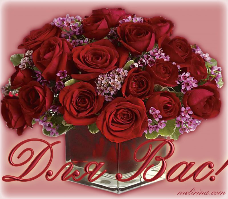 Букет для прекрасной женщины