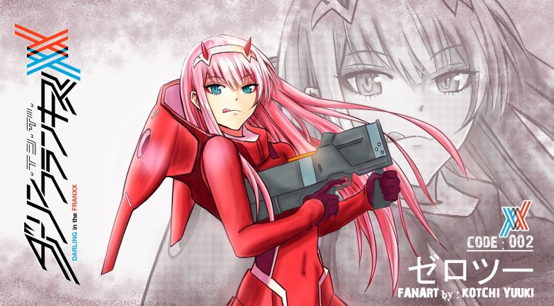 Цифры из аниме