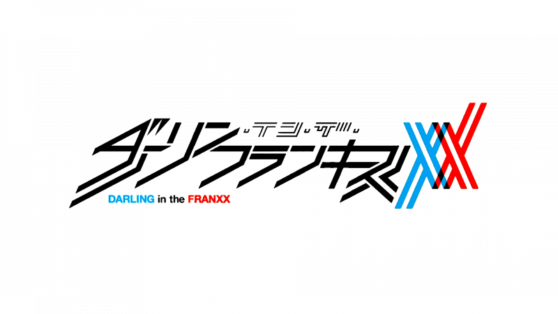 Милый во Франсе надпись