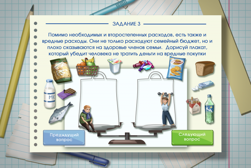 Задачи по финансовой грамотности для дошкольников