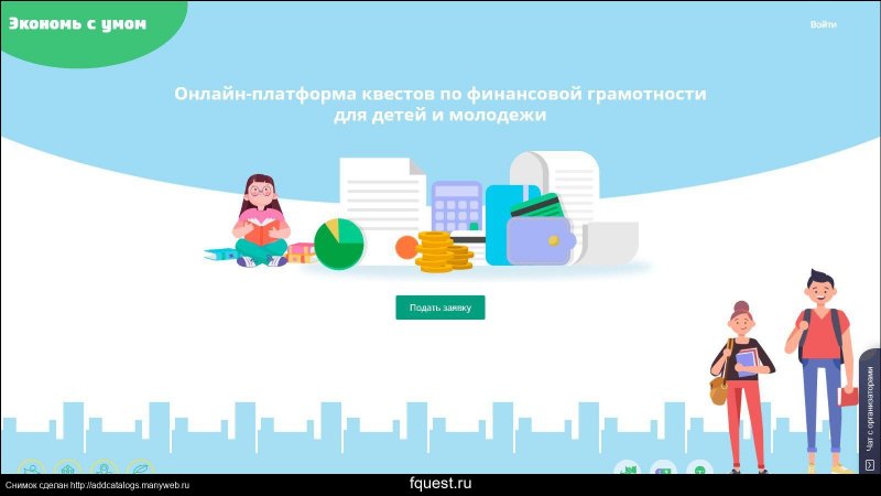 Фон для презентации по финансовой грамотности для дошкольников